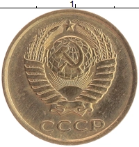 монета - ссср 2 копейки - подробная информация фото 1