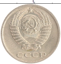 монета - ссср 10 копеек - подробная информация фото 1