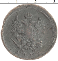 монета - 1801 – 1825 александр i 2 копейки - подробная информация фото 1
