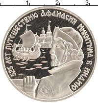 монета - россия 2 рубля - подробная информация фото 1