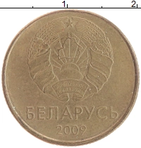 монета - беларусь 20 копеек - подробная информация фото 1
