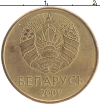 монета - беларусь 20 копеек - подробная информация фото 1