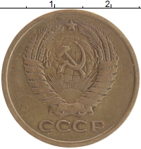 монета - ссср 5 копеек - подробная информация фото 1