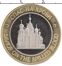 монета - россия жетон - подробная информация фото 1