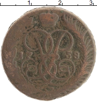 монета - 1741 – 1761 елизавета петровна 2 копейки - подробная информация фото 1