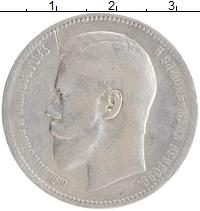 монета - 1894 – 1917 николай ii 1 рубль - подробная информация фото 1