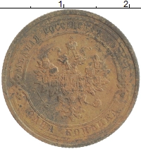 монета - 1894 – 1917 николай ii 1 копейка - подробная информация фото 1