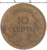 монета - греция 10 лепт - подробная информация фото 1