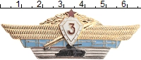 монета - ссср знак - подробная информация фото 1