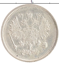 монета - 1894 – 1917 николай ii 10 копеек - подробная информация фото 1