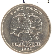 монета - россия 1 рубль - подробная информация фото 1