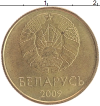 монета - беларусь 20 копеек - подробная информация фото 1
