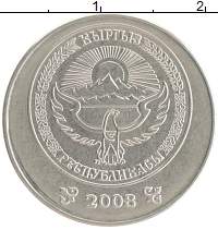 монета - киргизия 3 сома - подробная информация фото 1