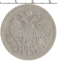 монета - 1894 – 1917 николай ii 1 рубль - подробная информация фото 1