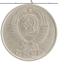 монета - ссср 10 копеек - подробная информация фото 1