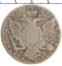 монета - 1762 – 1796 екатерина ii 1 рубль - подробная информация фото 1