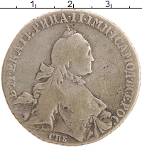 монета - 1762 – 1796 екатерина ii 1 рубль - подробная информация фото 1