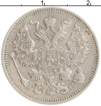 монета - 1894 – 1917 николай ii 20 копеек - подробная информация фото 1
