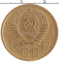 монета - ссср 5 копеек - подробная информация фото 1