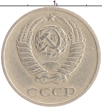 монета - ссср 10 копеек - подробная информация фото 1