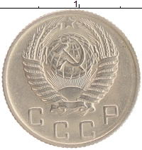 монета - ссср 10 копеек - подробная информация фото 1