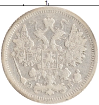 монета - 1894 – 1917 николай ii 15 копеек - подробная информация фото 1