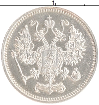 монета - 1894 – 1917 николай ii 10 копеек - подробная информация фото 1