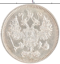 монета - 1894 – 1917 николай ii 10 копеек - подробная информация фото 1