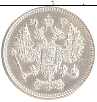 монета - 1894 – 1917 николай ii 10 копеек - подробная информация фото 1