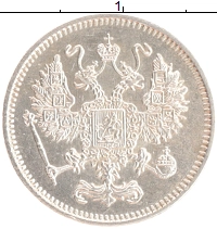 монета - 1894 – 1917 николай ii 10 копеек - подробная информация фото 1