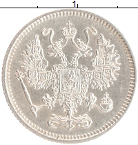 монета - 1894 – 1917 николай ii 10 копеек - подробная информация фото 1