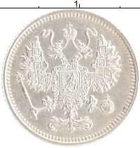 монета - 1894 – 1917 николай ii 10 копеек - подробная информация фото 1