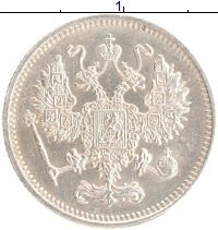 монета - 1894 – 1917 николай ii 10 копеек - подробная информация фото 1