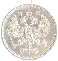 монета - 1894 – 1917 николай ii 10 копеек - подробная информация фото 1