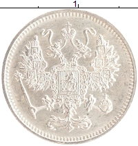 монета - 1894 – 1917 николай ii 10 копеек - подробная информация фото 1