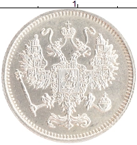 монета - 1894 – 1917 николай ii 10 копеек - подробная информация фото 1