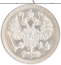 монета - 1894 – 1917 николай ii 10 копеек - подробная информация фото 1