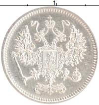 монета - 1894 – 1917 николай ii 10 копеек - подробная информация фото 1