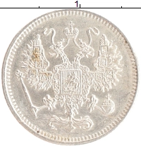 монета - 1894 – 1917 николай ii 10 копеек - подробная информация фото 1