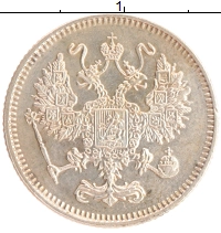 монета - 1894 – 1917 николай ii 10 копеек - подробная информация фото 1