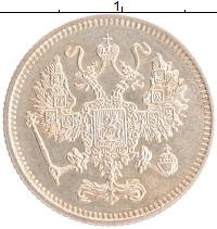монета - 1894 – 1917 николай ii 10 копеек - подробная информация фото 1