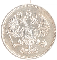 монета - 1894 – 1917 николай ii 10 копеек - подробная информация фото 1
