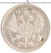монета - 1894 – 1917 николай ii 10 копеек - подробная информация фото 1