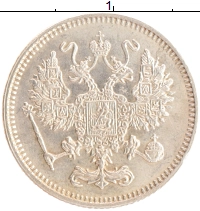 монета - 1894 – 1917 николай ii 10 копеек - подробная информация фото 1