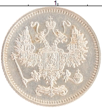 монета - 1894 – 1917 николай ii 10 копеек - подробная информация фото 1