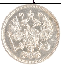 монета - 1894 – 1917 николай ii 10 копеек - подробная информация фото 1