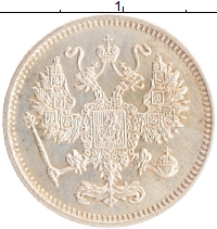 монета - 1894 – 1917 николай ii 10 копеек - подробная информация фото 1