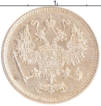 монета - 1894 – 1917 николай ii 10 копеек - подробная информация фото 1