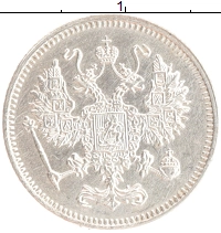 монета - 1894 – 1917 николай ii 10 копеек - подробная информация фото 1