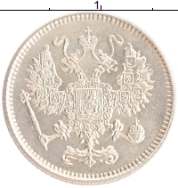 монета - 1894 – 1917 николай ii 10 копеек - подробная информация фото 1